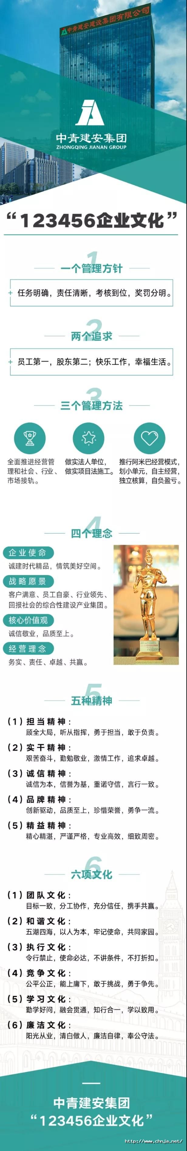 微信圖片_20191021142703.jpg