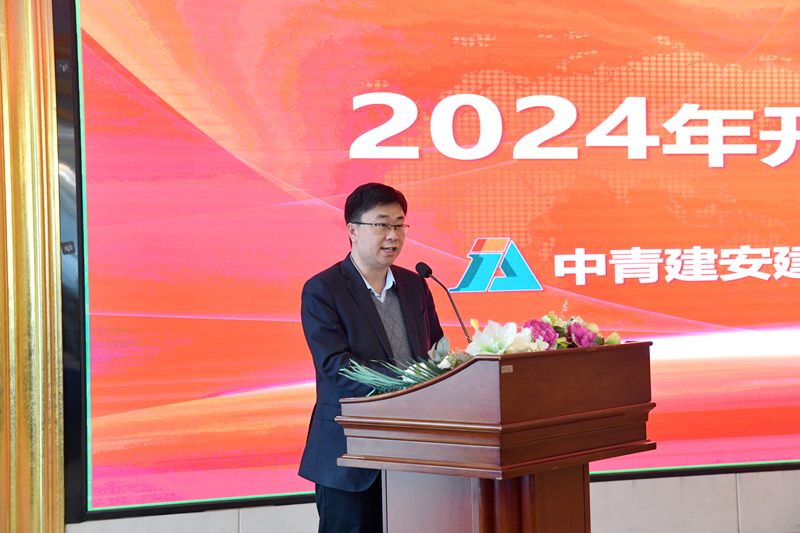微信圖片_20240220145309.png