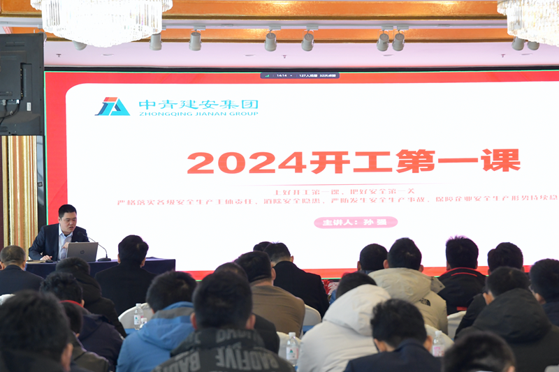微信圖片_20240220144451.png
