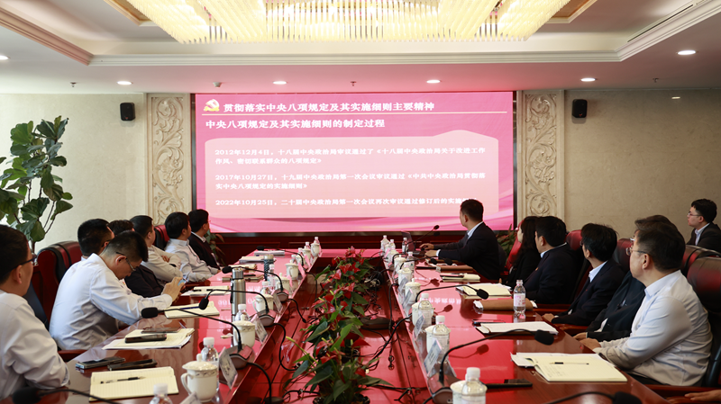 微信圖片_20250419161405.png
